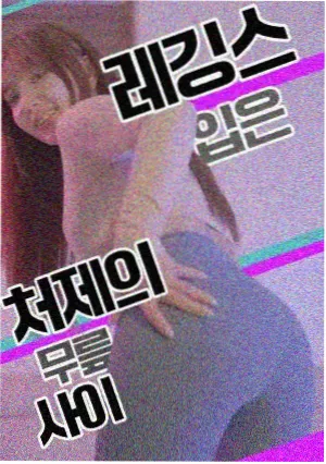 漫画与原著分镜差异配图